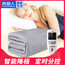 Antarctic electric blanket Household double safe radiation student dormitory Single double temperature control electric mattress Female Male No