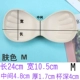 Áo ngực trắng độn ngực chèn phần mỏng núm vú siêu mỏng tập hợp nữ dày một mảnh thoáng khí phần mỏng siêu mỏng
