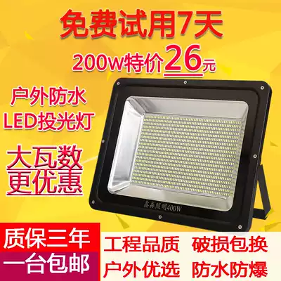 LED square spot light Flood light 600w construction outdoor 220v construction site lighting light strong light workshop light