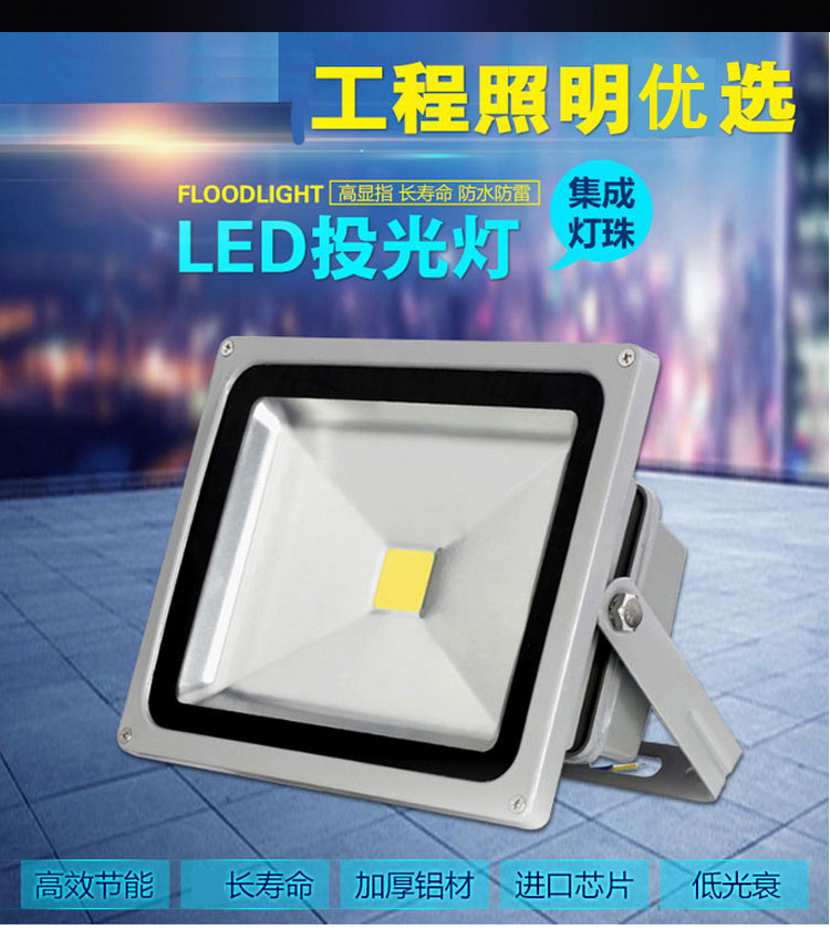 LED Floodlight 100W Projection Lamp Outdoor Waterproof Floodlight Recognition Round Trip Date Body Tan New