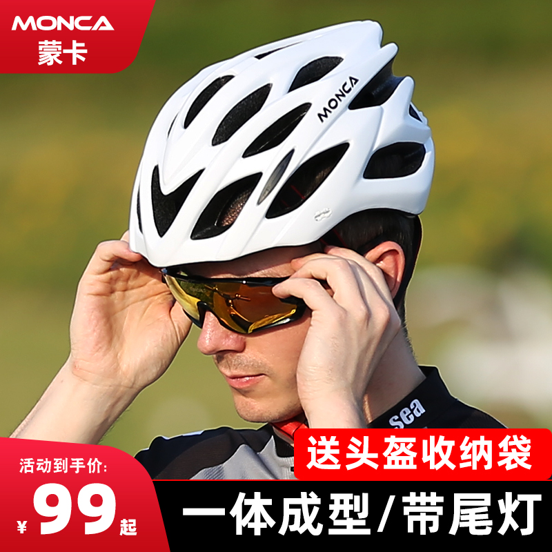 Monka bicycle helmet Men's and women's mountain bike helmet road bicycle riding helmet equipment