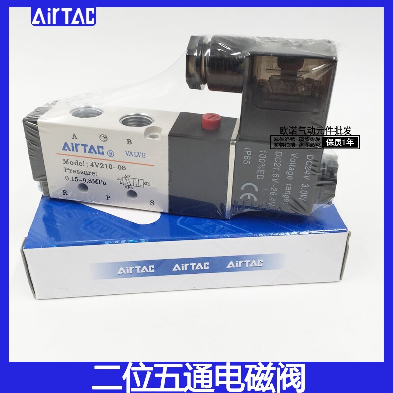 AirTac 4V110 210 310 410 120 220 320 420-06-08-10A B C