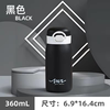 【有首单】梵施家品316不锈钢保温杯黑360ML