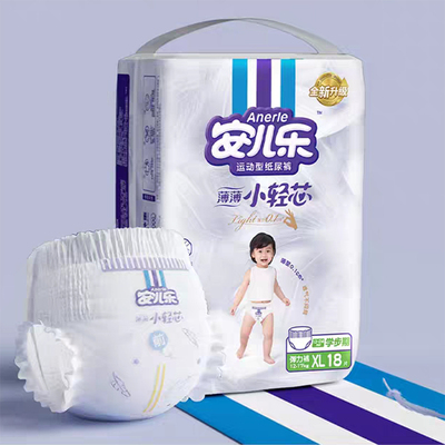 安儿乐小轻芯拉拉裤超薄透气