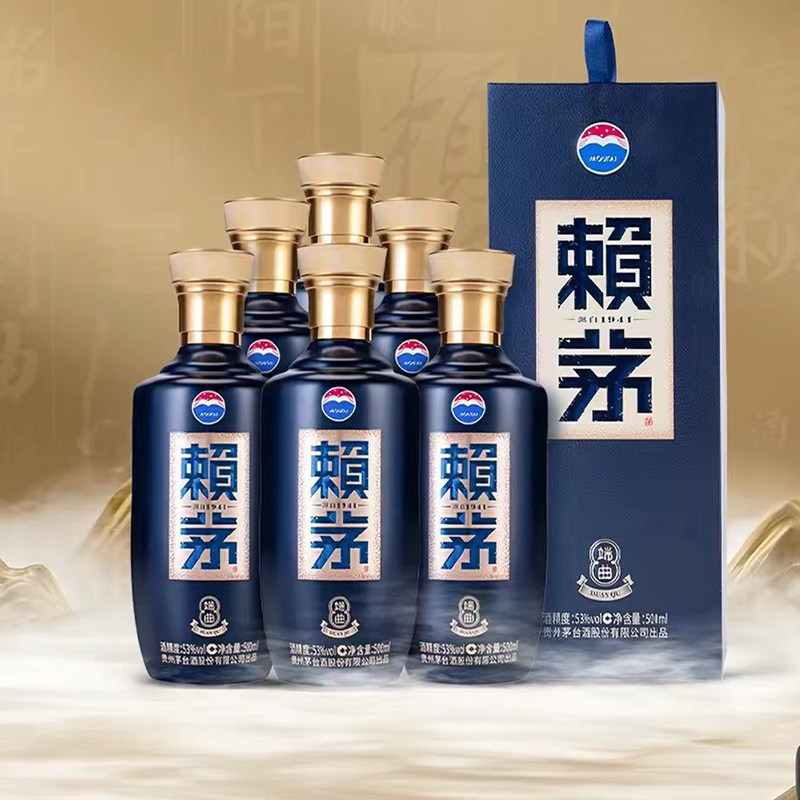 茅台赖茅端曲2.0雅韵版53度整箱装酱香型白酒宴请500ml*6瓶 酒孝实拍商品图
