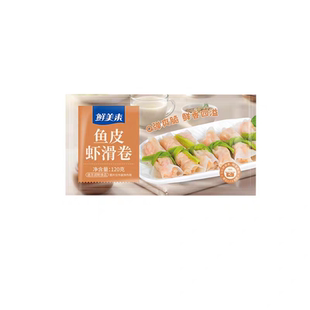【拍3袋-120g/袋】鲜美来鱼皮虾滑卷