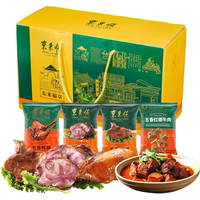 【中秋礼盒】东来福享熟食礼盒1250g