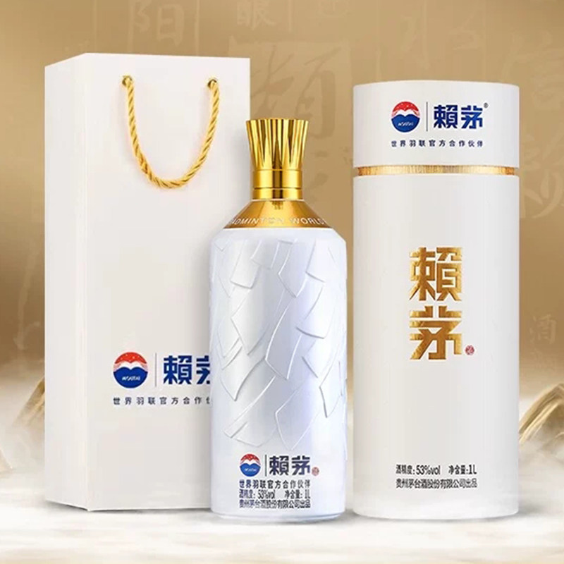 【1L*1单瓶装】茅台赖茅白酒世界羽联纪念酒