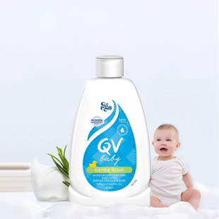 【250ml】澳洲EgoQV儿童洗发水沐浴露二合一