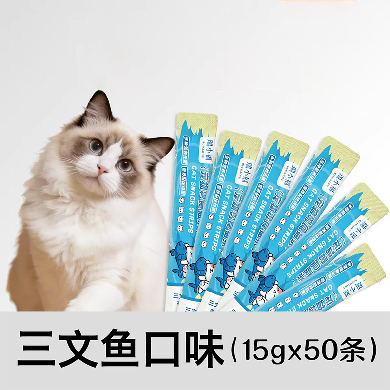 【50支】瑞小福营养幼猫成猫全阶段猫条