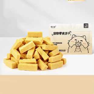 【1包】瑞小福鸡肉南瓜苹果小金条