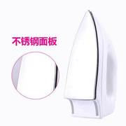 bàn ủi fujiyama fi-100 Bàn ủi nhỏ cầm tay thông thường ủi khô sắt cũ sơn kim cương công suất cao hộ gia đình da - Điện sắt bàn để ủi quần áo