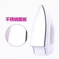 Di động khô nóng sắt sắt tấm nhỏ ký túc xá ủi quần áo nhà quần áo năng lượng cao vỏ cây ánh sáng - Điện sắt 	bàn ủi electrolux esi5126	