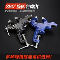 Model tool mini bench vise light fast desktop pliers with bench drill electric drill bracket small flat vise