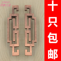 Thickened~Chinese bronze handle Cabinet drawer small handle Antique symmetrical handle Shoe cabinet wardrobe door handle 654