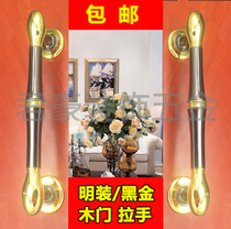 Door handle Wooden door surface mounted sliding door Sliding door handle Door handle European antique handle Black gold 321