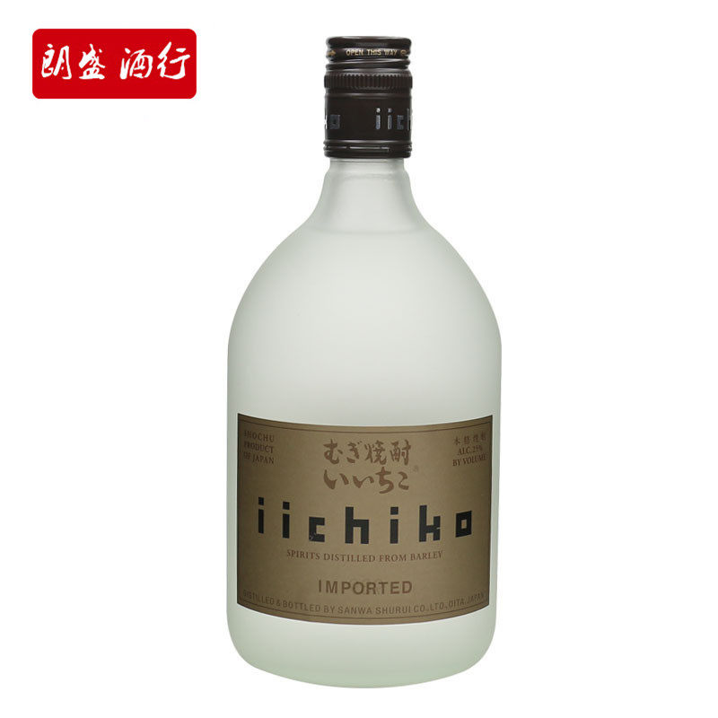 Original imported Japanese shochu Iichiko also bamboo shochu barley distilled liquor 750ML