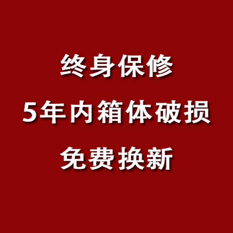 Luggage lifetime warranty, free replacement within 5 years if the box is damaged