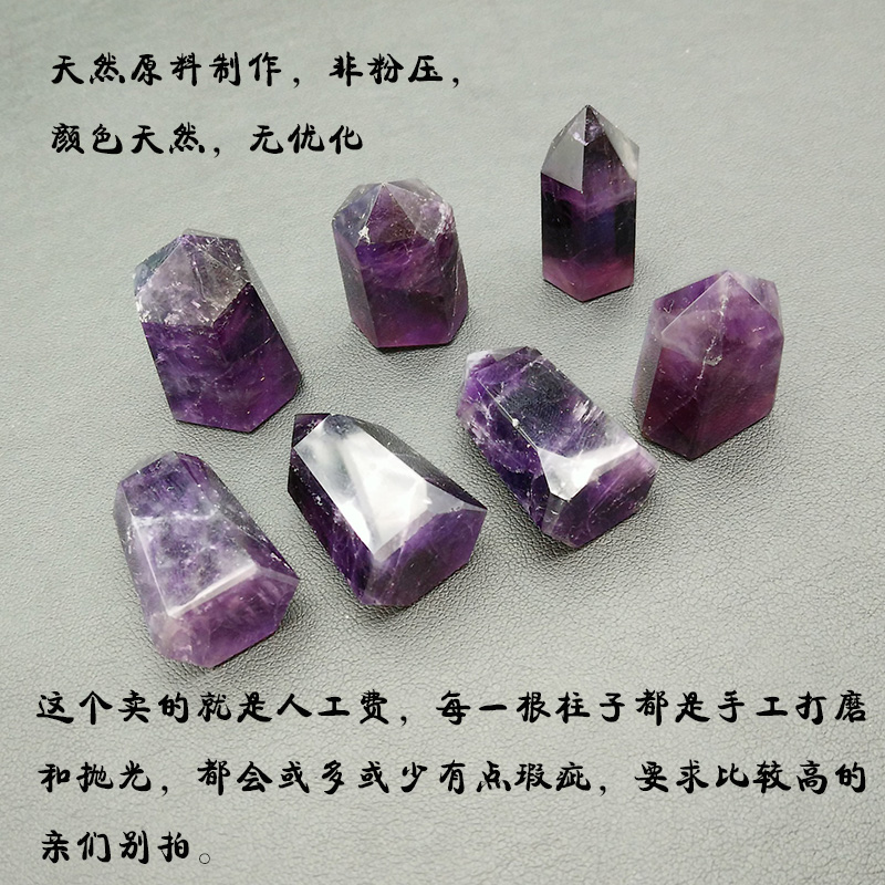 Easy Crystal Edge Crystal Amethyst Natural Six Six Prismatic Trang trí Năng lượng nhỏ Điểm đơn Cột pha lê Ore Dark - Trang trí nội thất decor phòng khách