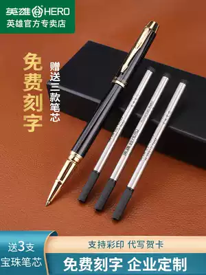 Heroes signature pen 7006 business high-end business male ladies official signature pen metal ball pen black water pen student gel pen advertising pen custom logo lettering official
