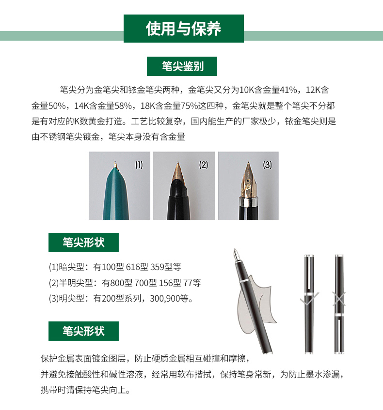 保养.jpg