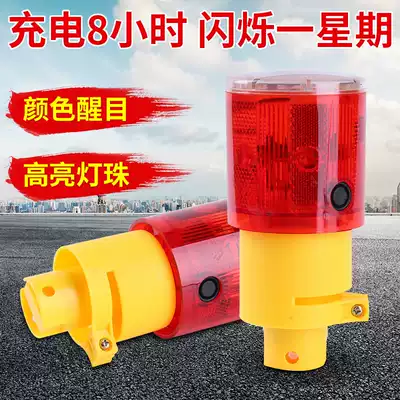 6LED solar night marine tower crane construction warning flash light Traffic barricade road cone strobe signal light