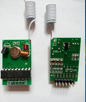 Wireless transmitter module 2262 coding module High power transmitter module