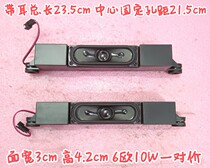 Skyworth 55M7 55E6000 55E5 speaker 534L-39E390-0000 speaker 6 ohm 10 holes 21 5cm