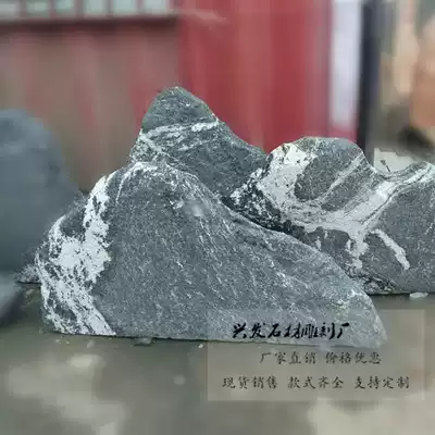 Sunset red natural landscape stone Landscape stone rockery stone Garden natural stone Courtyard stone Community villa house number stone