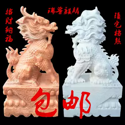 Sunset red unicorn stone sculpture White marble unicorn divine animal Lucky town house secluded courtyard door decoration stone sculpture Pixiu