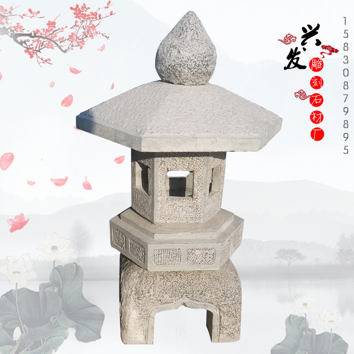 Stone Lantern Garden Japanese Stone Lawn Lamp Outdoor Sculpture FixturesDoor Pillar Lantern Solar Stone