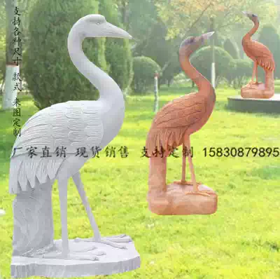 Custom-made stone sculpture Crane sculpture Marble goose crane White marble goose Park garden villa decoration Animal sculpture