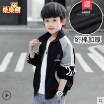 6 boys coat boys autumn winter clothes 2021 New 7 large children cotton clothes 9 sportswear 8 tops 5-10 years old 12