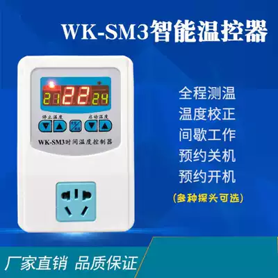 Yuanyou home yellow edge Turtle half water turtle sun back insulation lamp raising turtle commonly used electrical products thermostat UVB lamp