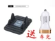 Dongfeng Xiaokang K17 V07S điện thoại xe hơi Ổ cắm định vị GPS khung nam châm Phụ kiện tự động