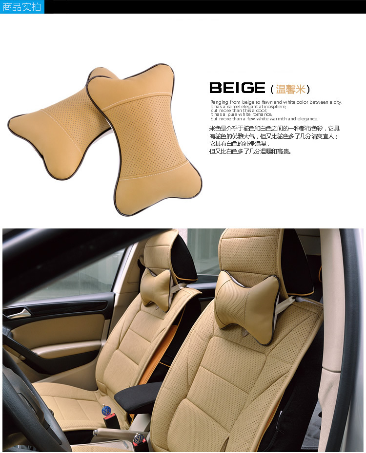 chăm sóc xe cổ tử cung gối xe cổ gối tựa đầu xe xe cổ gối Seasons dương tươi dễ thương gối một cặp - Gối gối chống trào ngược monmon
