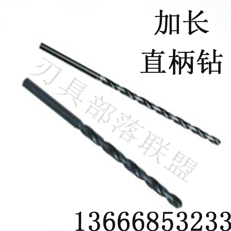 High-speed net lengthened straight handle twist drill small handle drill step taper decimal point non-calibration