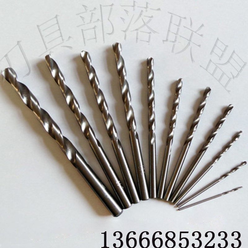 Bo amount of cobalt-containing straight handle twist drill full grinding stainless steel drill bit metal plate iron sheet hole reamer drill bit