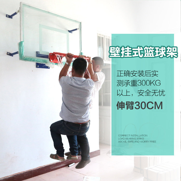 Basket Ball Rack Hanging Adult Home Training Indoor Standard Outdoor Tempered Glass Basketball Board Wall-mounted Basketball Stand