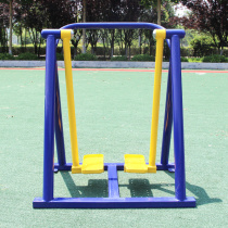 Walking machine fitness path outdoor community park square elderly outdoor single double space Walker