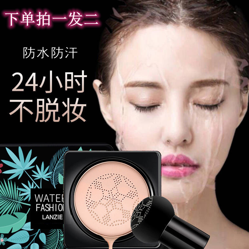 Big Cards Small Mushroom Head Air Cushion Bb Cream Insulation Flawless Cc Stick Durable No Demakeup Control Oil Waterproof Powder Bottom Liquid