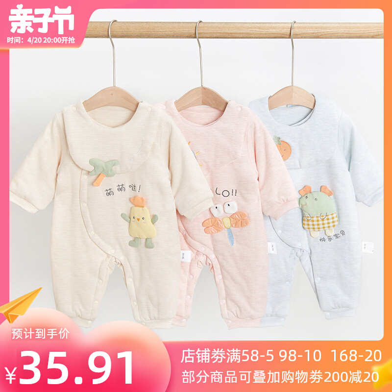 Newborn baby clothes Spring and autumn winter sandwich cotton Ha clothes thin cotton pure cotton newborn men and women outset baby jumpsuit