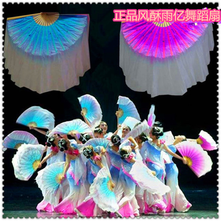 New direct selling Feng Cui Yu Yi fan 100% double-sided two-color silk fan Yangko fan dance performance fan