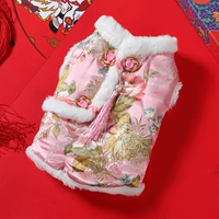 Цветочный цветок Рич Чонсам упакован в розовый цвет