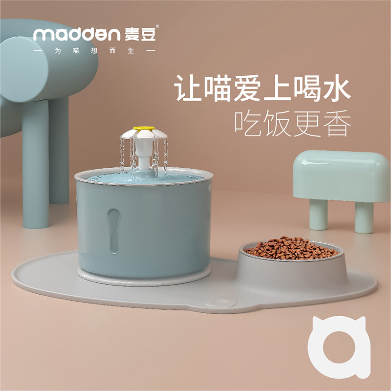 madden kitty automatic water dispenser cycle flow drinking water basin not wet mouth water feeder pet feeding cat water bowl