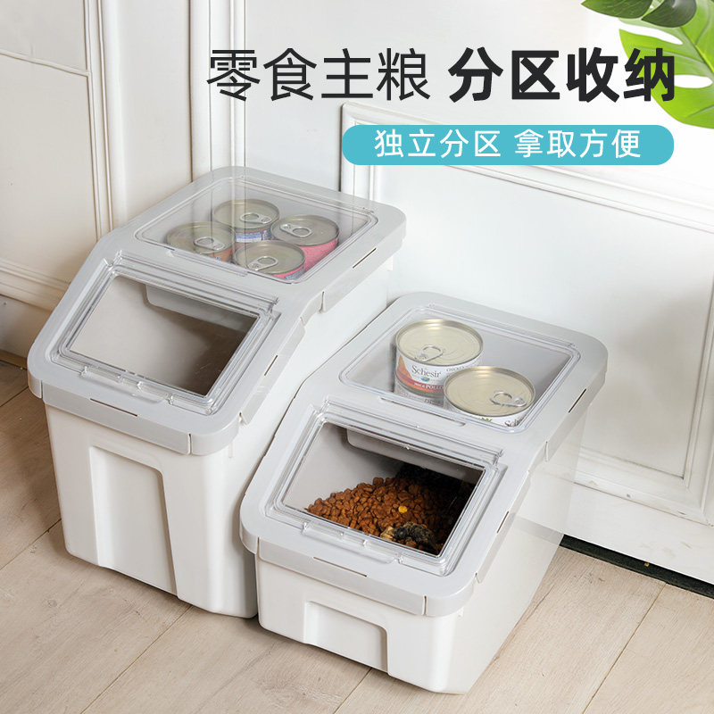 Kitty Grain Storage Barrel Dog Food Box Storage Barrel Seals Moisture-proof Large-capacity Contained Boxes Pet Deposit Bucket Vacuum