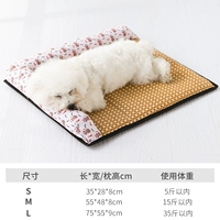 Розовый серый кот