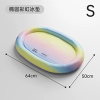 [⭐Прохладное лето] Радуга после дождя -Размер S [64*50 см] Щенки весом до 10 фунтов