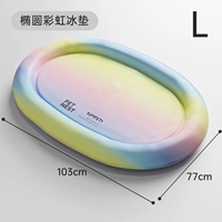 [⭐Прохладное лето] Радуга после дождя — размер L [103*77 см] Маленькие и средние собаки весом до 50 фунтов