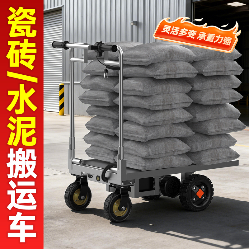 Electric Flatbed Trolley, Four-Wheel Elevator Trolley, Hand-Pushed Trolley for Pulling Tiles, Foldable Flatbed Trolley, Breeding Transport Vehicle